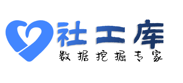 AI社工库武汉帅府饭店开房记录